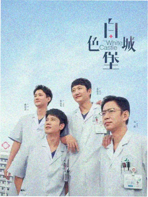 纪录片夜航书目深夜书店选书会画面